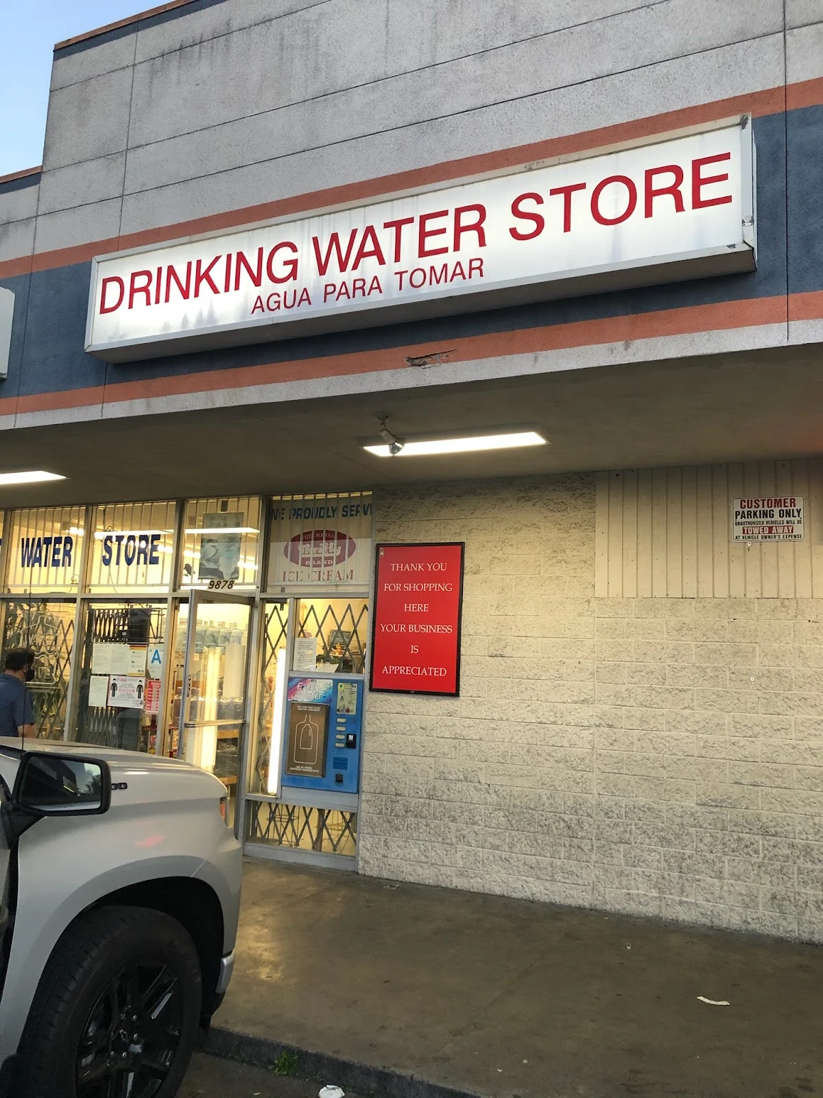 Drinking Water Store - 2